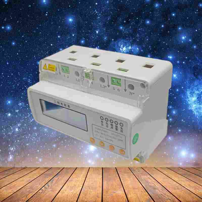 HS-P911C分时计量导轨式电能表-江苏舜高2022已更新