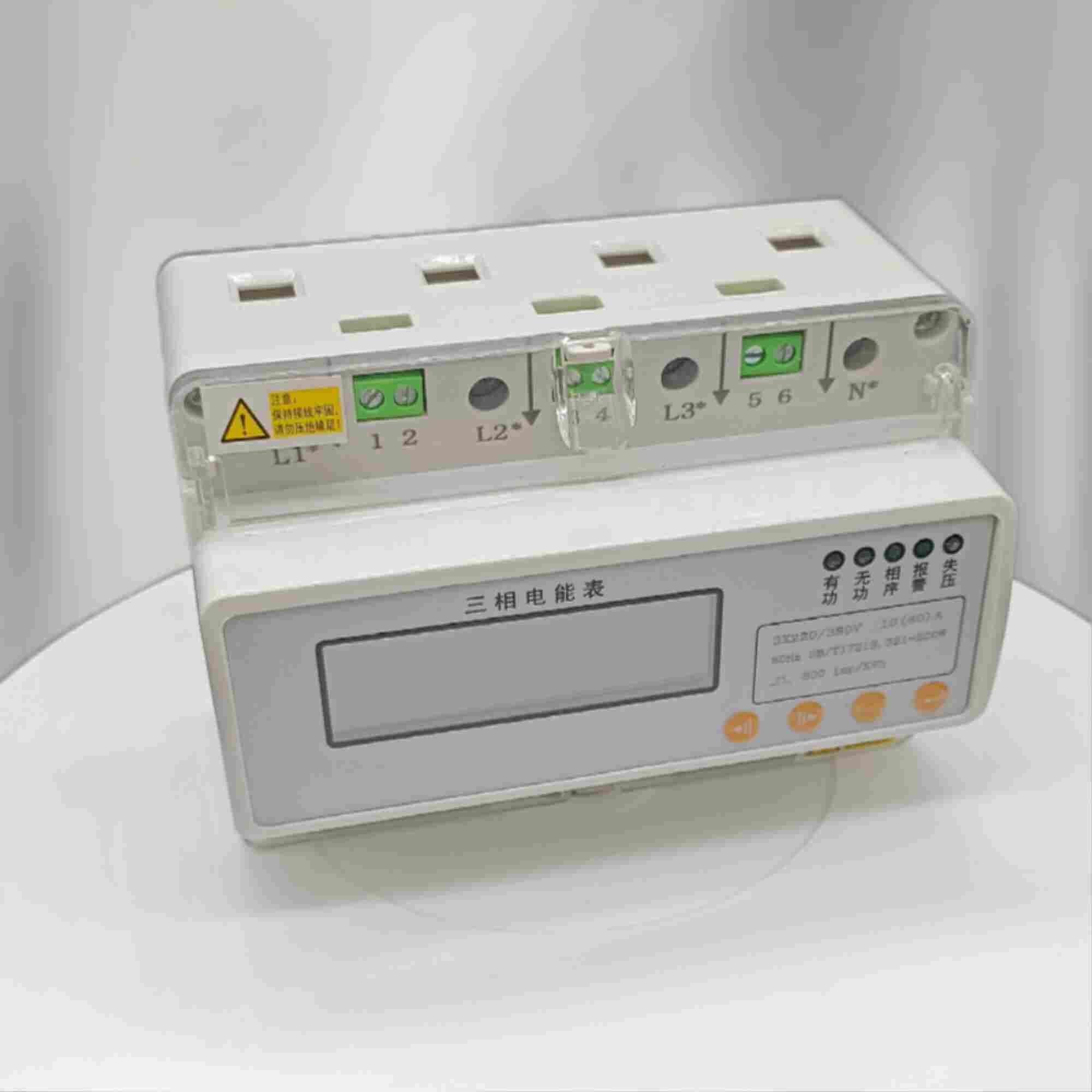 DTSY1352-RF导轨式智能电能表江苏舜高-2022已更新