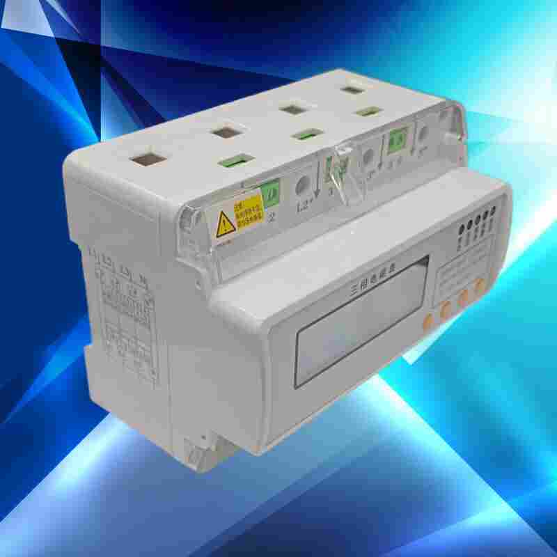 EM150三相导轨式电能表江苏舜高-2022已更新