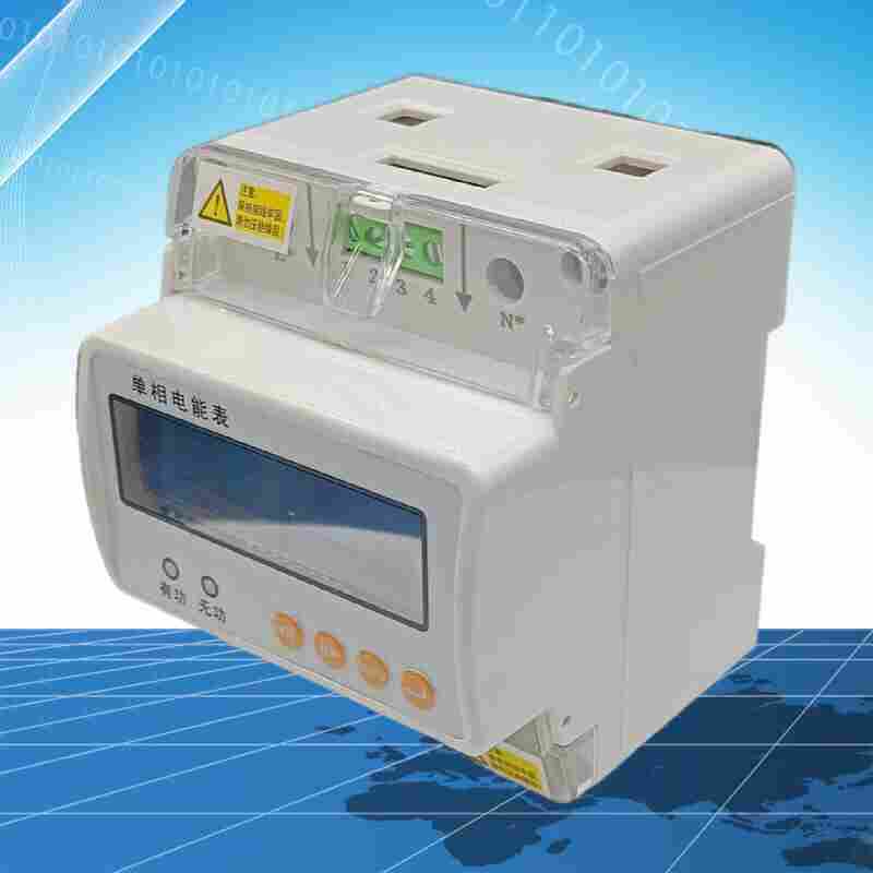 PDM-803DL-F导轨式电能采集单元-江苏舜高2022已更新