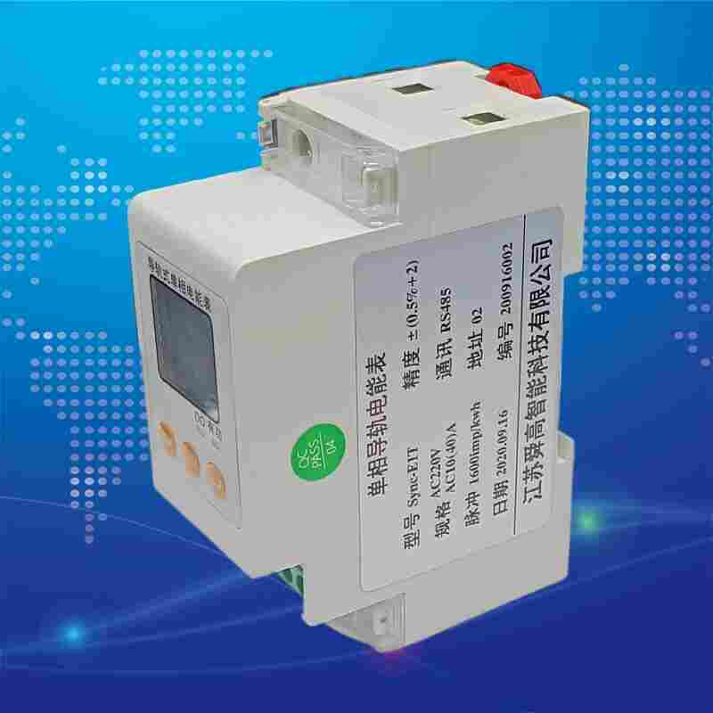 SDL-ED1非侵入式负载识别电表江苏舜高-2022已更新