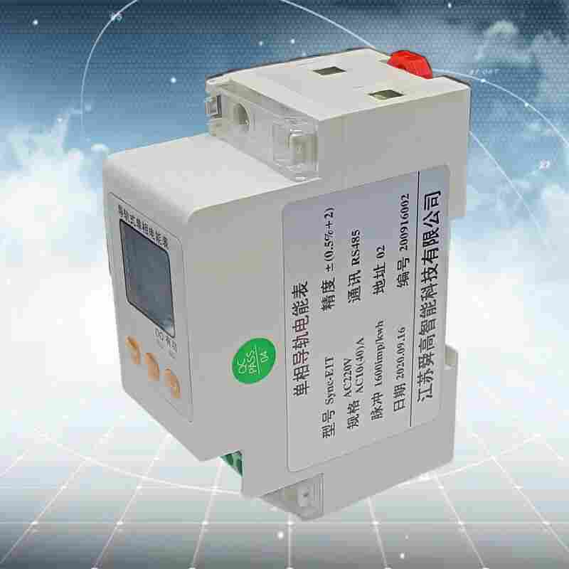 GEC2550导轨安装式电能表江苏舜高-2022已更新