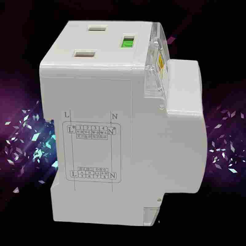 HS-P911C分时计量导轨式电能表-江苏舜高2022已更新