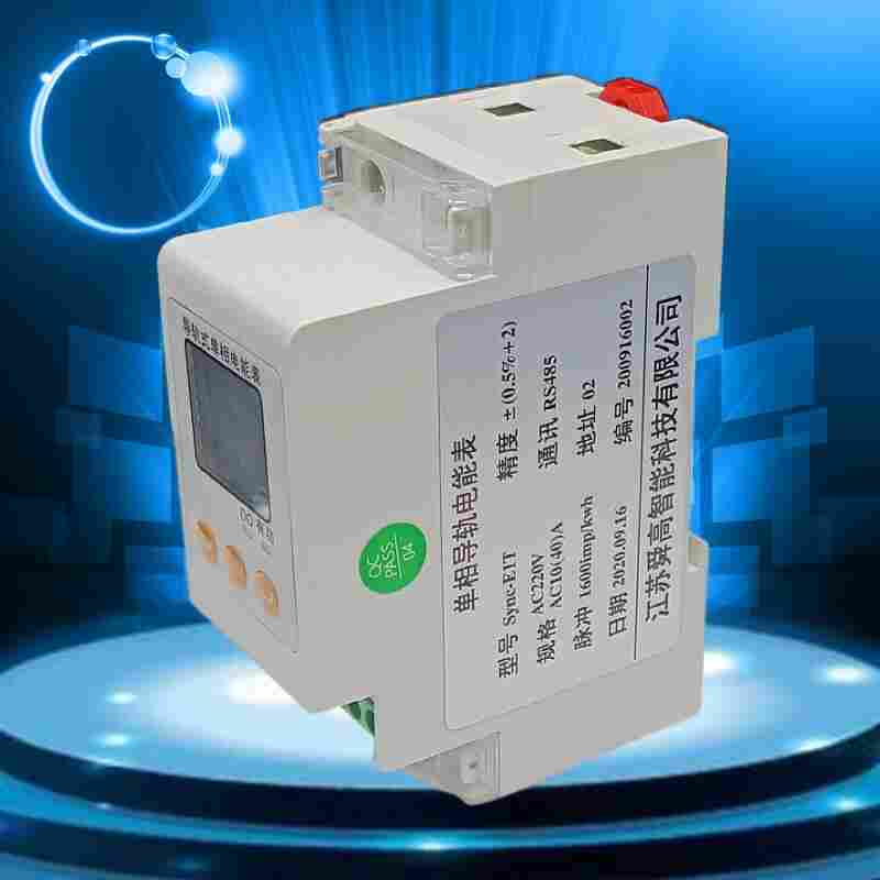 PDM-801DL-R一进二出恶性负载识别智能电表-江苏舜高2022已更新