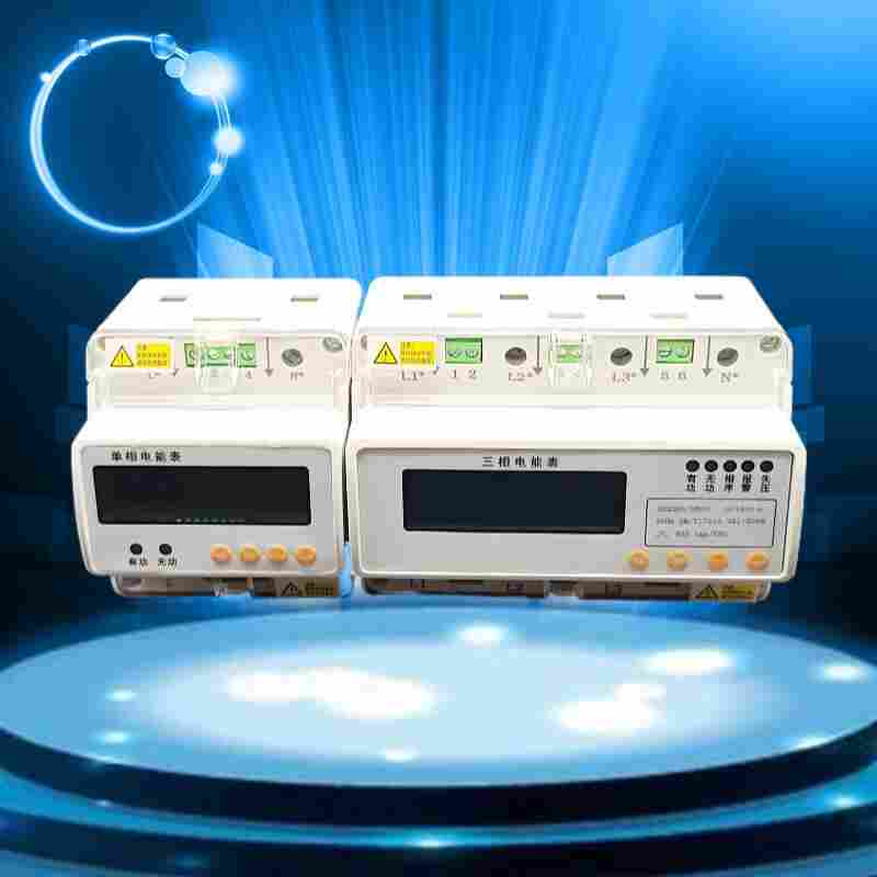 REM203-EM联网预付费导轨式电能表-江苏舜高2022已更新