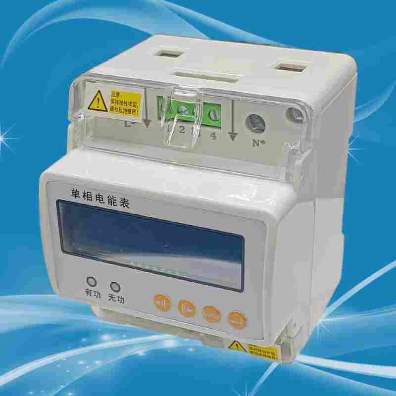 NTS-240GS-2单相预付费导轨式电能表江苏舜高-2022已更新