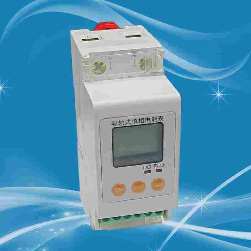 HS-P911联网预付费导轨式电能表江苏舜高-2022已更新