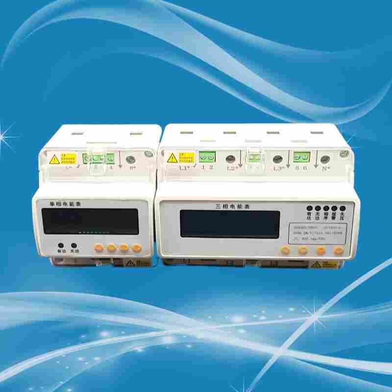 NTS-240GS-2单相预付费导轨式电能表江苏舜高-2022已更新