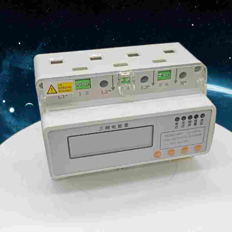 EM150-NC单相导轨式电能表江苏舜高-2022已更新