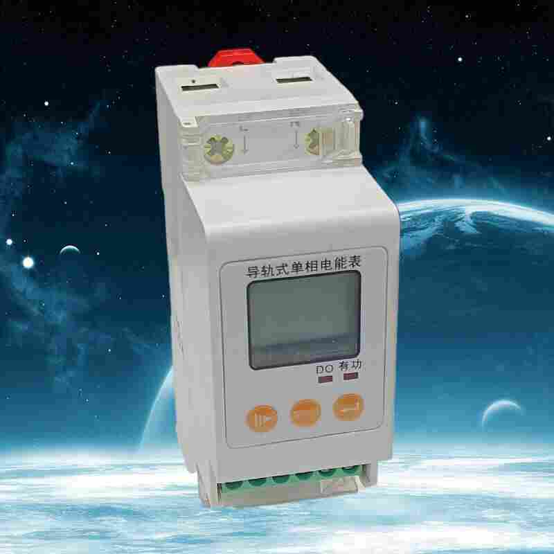 HS-P911联网预付费导轨式电能表江苏舜高-2022已更新