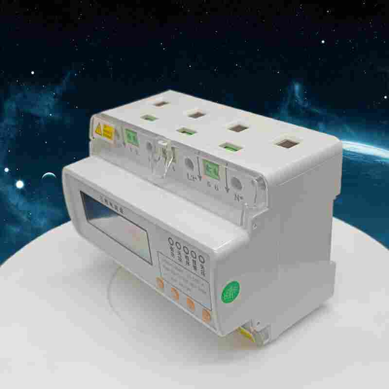 EM150三相导轨式电能表江苏舜高-2022已更新