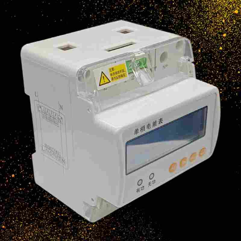 REM203-EM联网预付费导轨式电能表-江苏舜高2022已更新