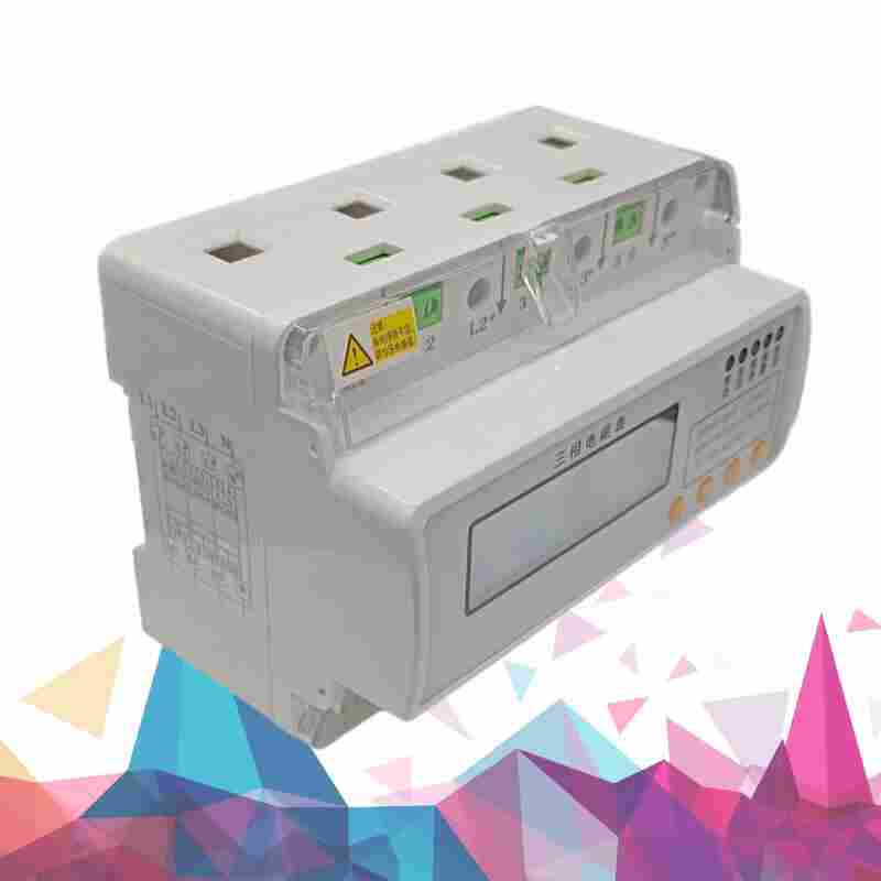 DTSY1352-RF导轨式智能电能表江苏舜高-2022已更新