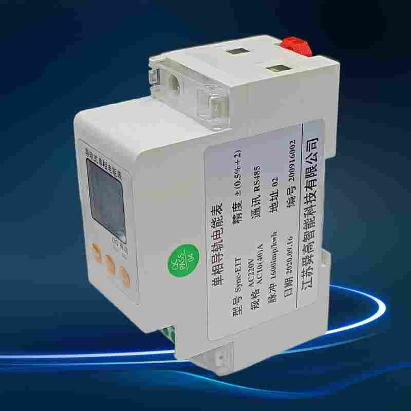 DTSY1352-RF导轨式智能电能表江苏舜高-2022已更新