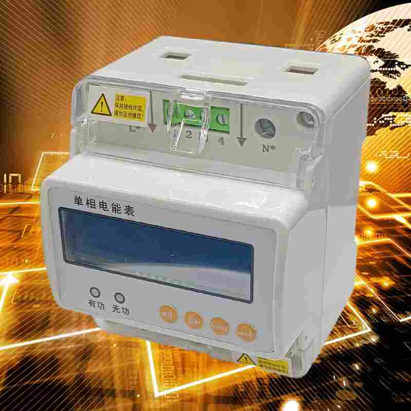 GEC2550导轨安装式电能表-江苏舜高2022已更新