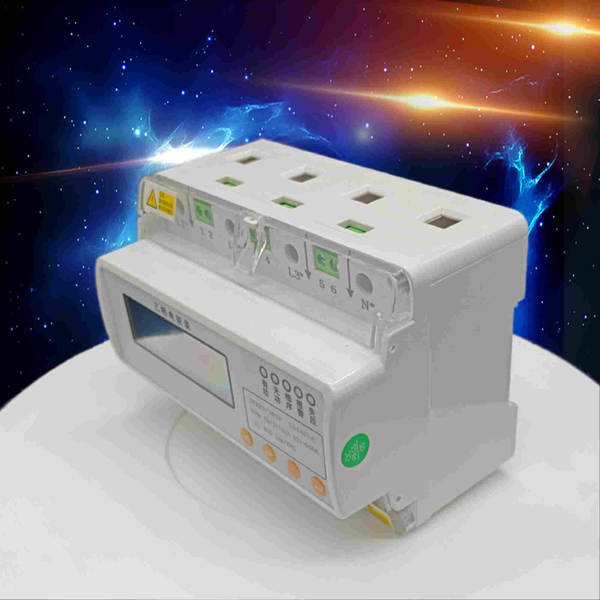 DTSD3366G联网预付费导轨式电能表江苏舜高-2022已更新