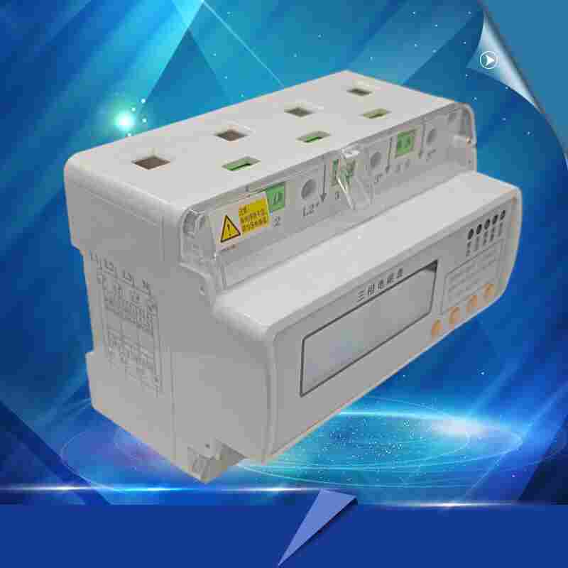 DTSD3366G联网预付费导轨式电能表江苏舜高-2022已更新