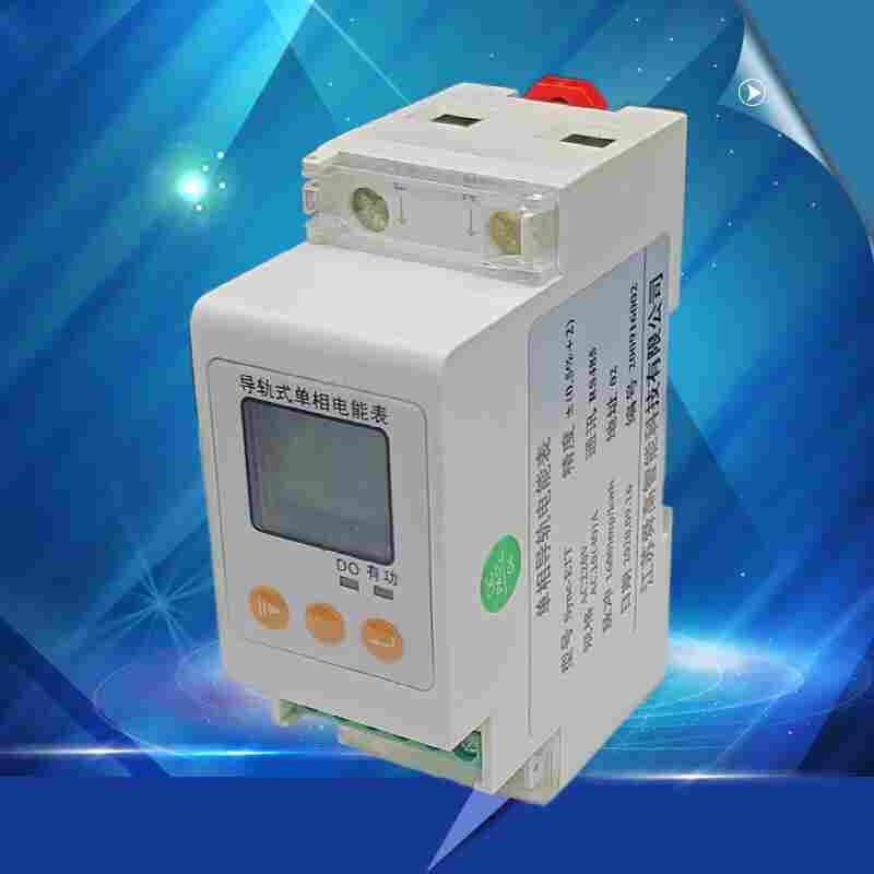 DDS1352单相预付费导轨式电能表江苏舜高-2022已更新