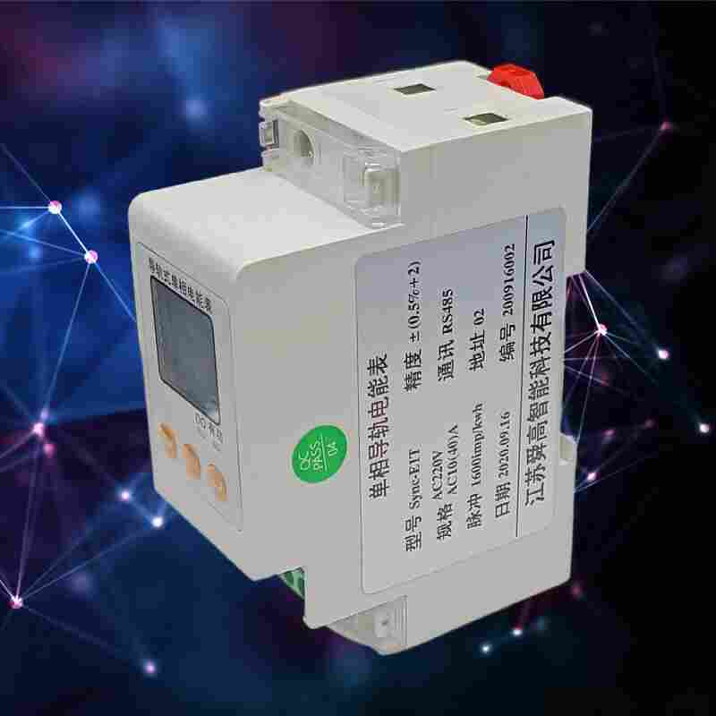 DTSQ9866液晶显示导轨式电能表-江苏舜高2022已更新