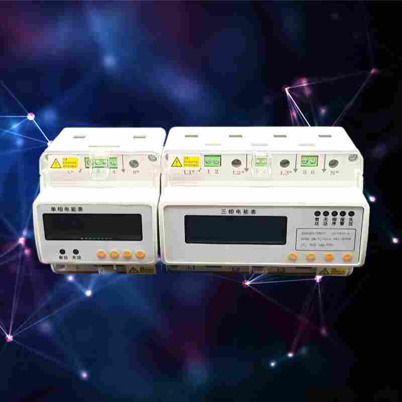 DTSY9866/C一进三出预付费电能表-江苏舜高2022已更新