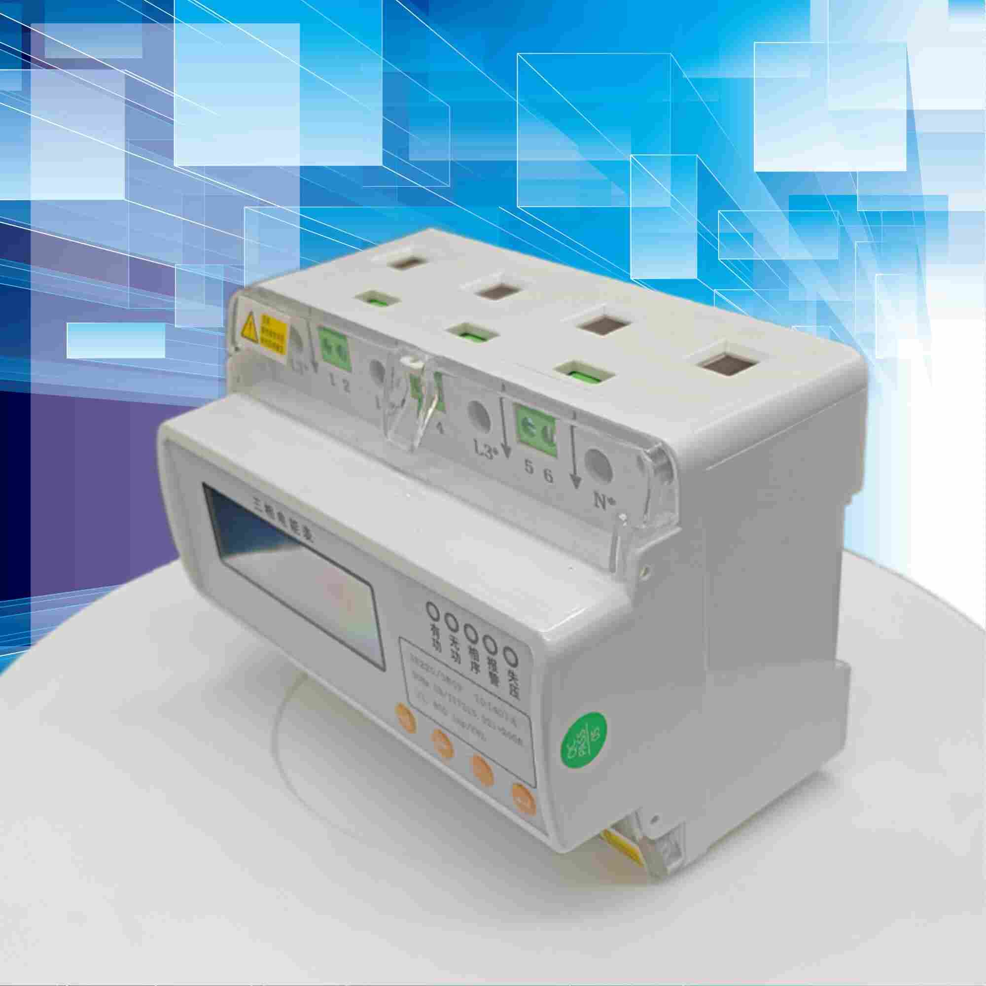 DTSY9866/C一进三出预付费电能表-江苏舜高2022已更新