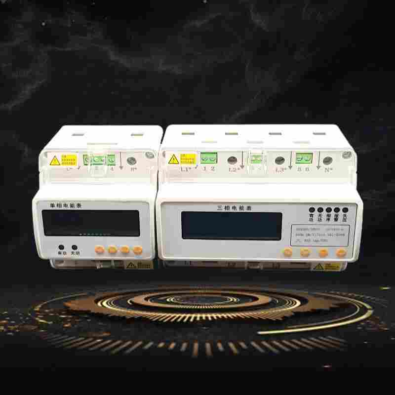 GEC2550导轨安装式电能表江苏舜高-2022已更新