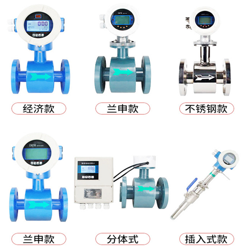 除盐水流量计算