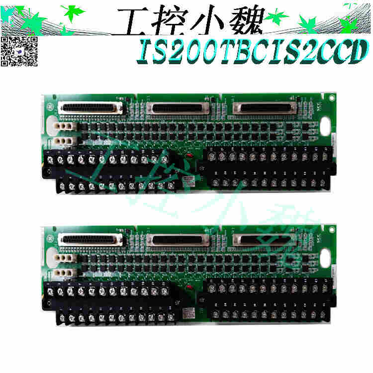 IC670PBI001备件技术