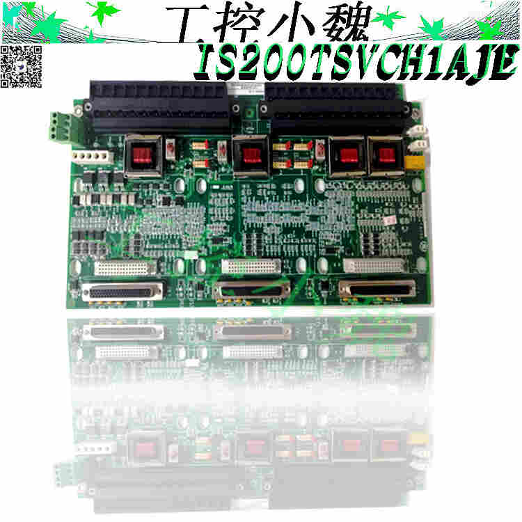 IC752SPL013自动化工控模块