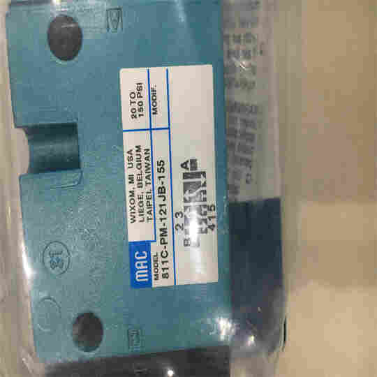 分析MAC电磁阀811C-2E-500EA-155质保一年