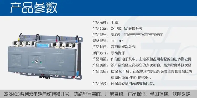 柳州市上海人民上联一级代理商锋领电气全境派送直达/2022已更新