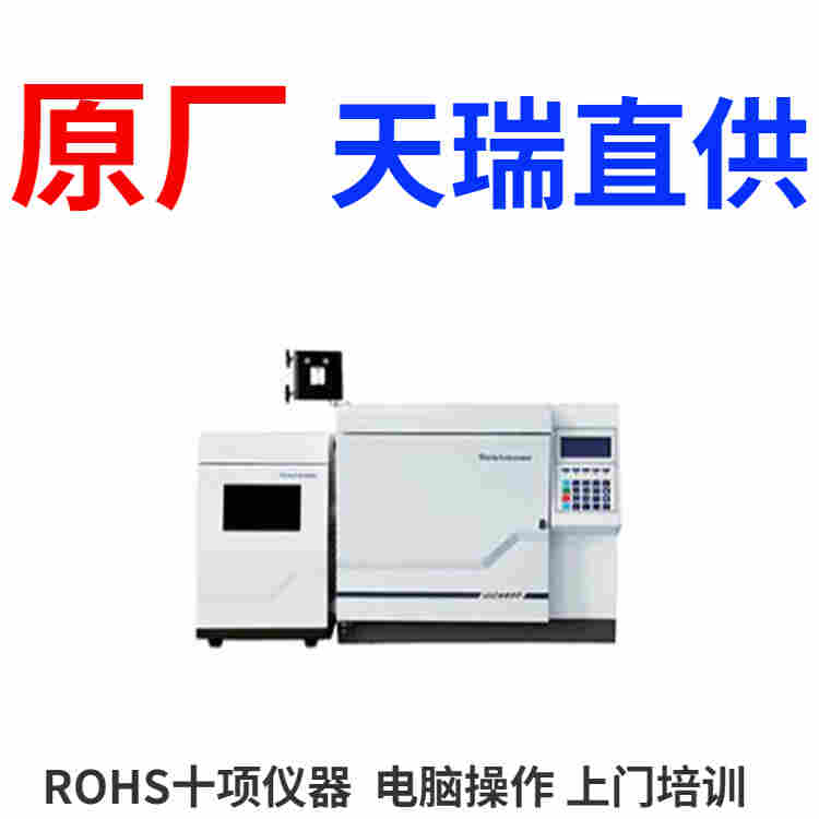 rohs2.0用什么设备
