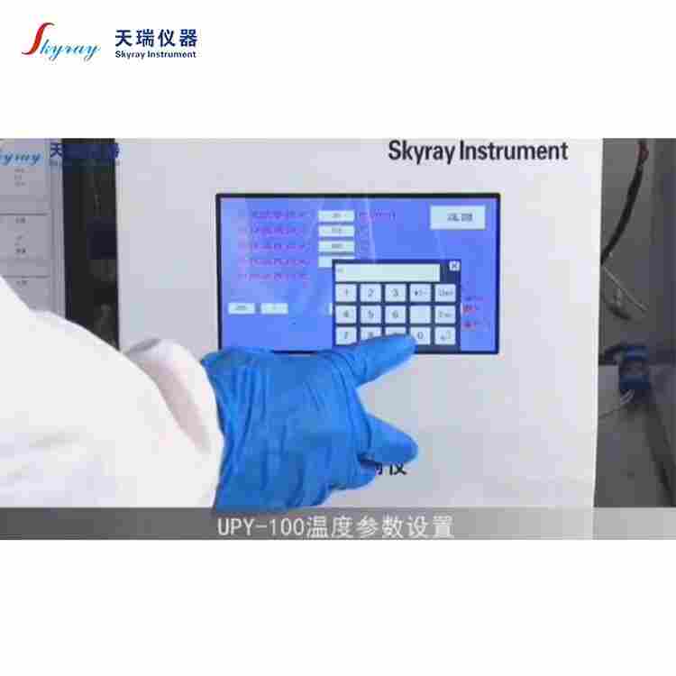 环保检测仪rohs2.0