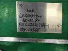 铝板化学成分分析