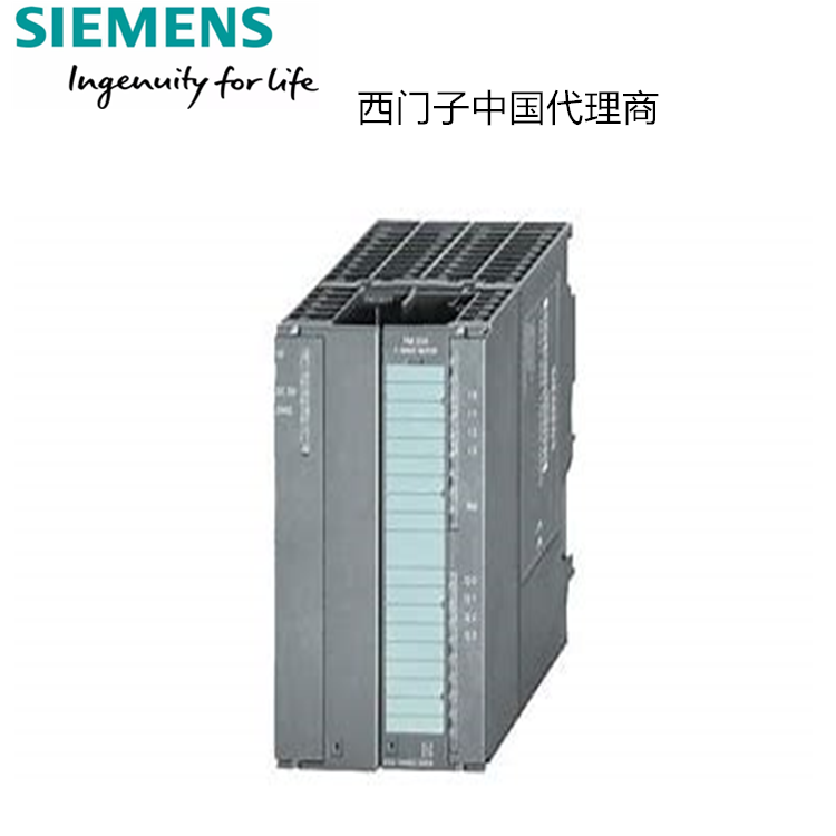 佳木斯西门子模块授权代理商/2022已更新