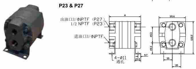 美国Delta Power油缸分流器/液压齿轮分流器HPR23-59
