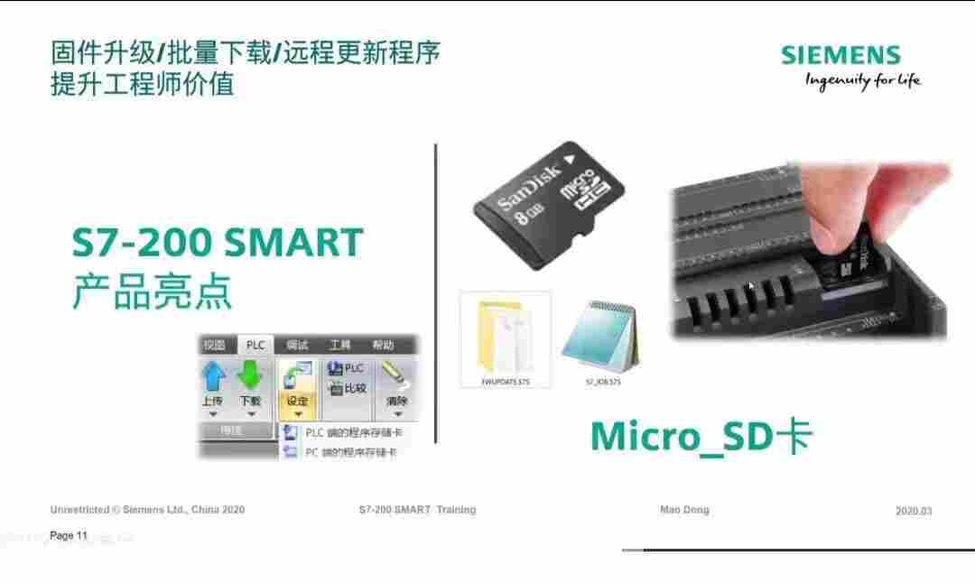 SIEMENS河北秦皇岛市西门子触摸屏授权一级代理商/2022已更新