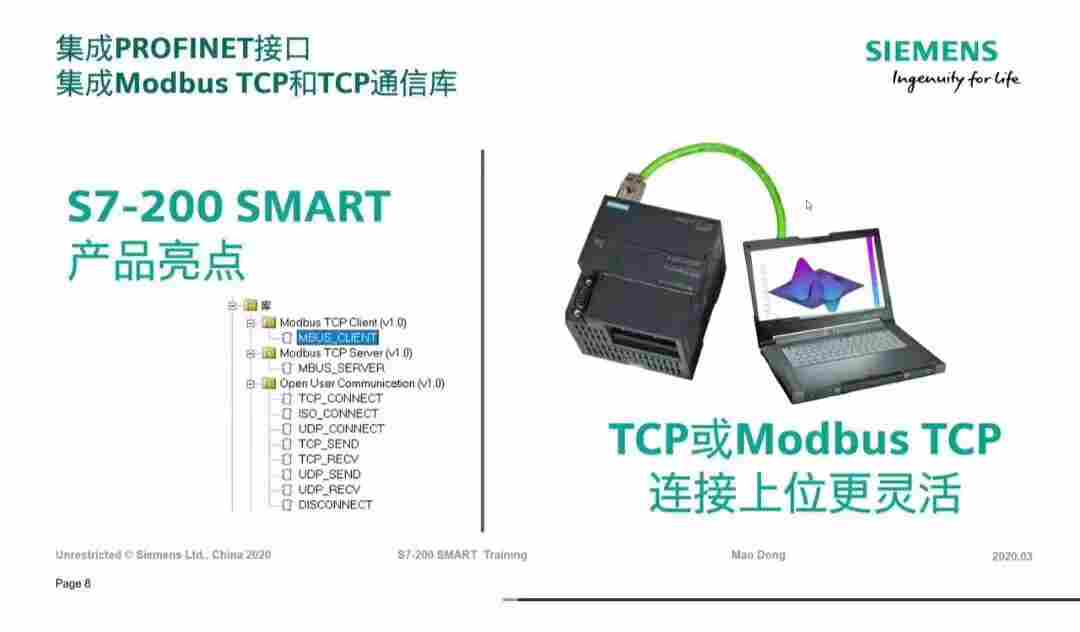 四川SIEMENS西门子CPU模块代理商/2022已更新