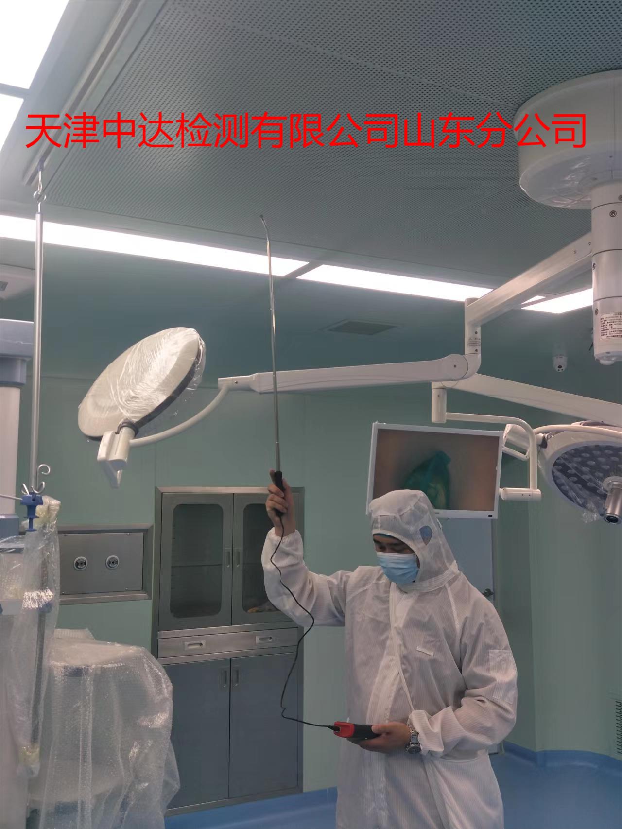 山東省棗莊市十萬級電子廠廠房懸浮粒子檢測2023已更新