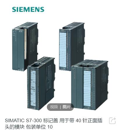 SIEMENS重庆西门子PLC国内授权代理商/2023已更新