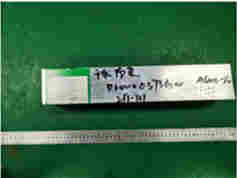 铝型材铝合金成分分析