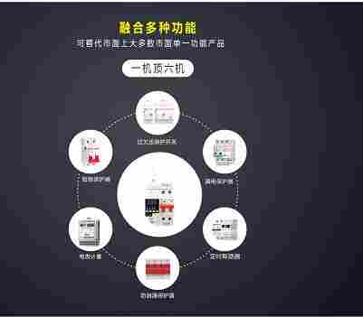 北碚区HXDB01-WLP-A2浸水防触电断路器   -2022已更新