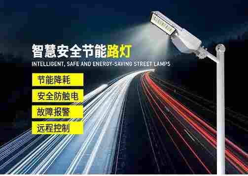 邢台 安全节能路灯  -2022已更新