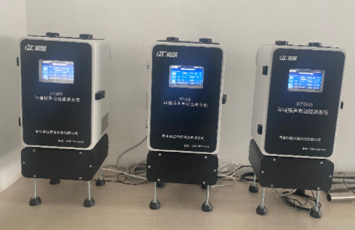 H7000型环境噪声自动监测仪厂家 