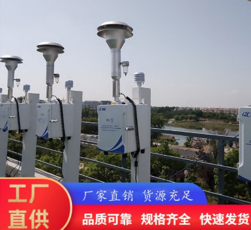 户外扬尘质量监测的便携式H6 型贝塔射线颗粒物监测仪