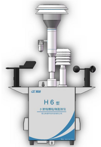 1666595531781064.png 贝塔射线颗粒物在线监测仪