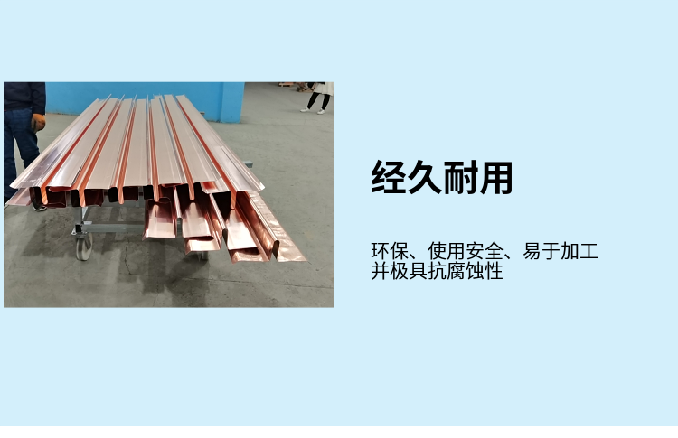 扬州工程用止水铜片生产厂家//仔细了解