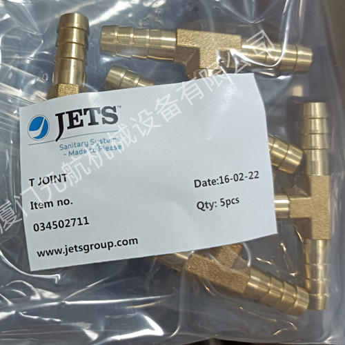 JETS 101101520带气缸的阀壳真空马桶配件2022已更新