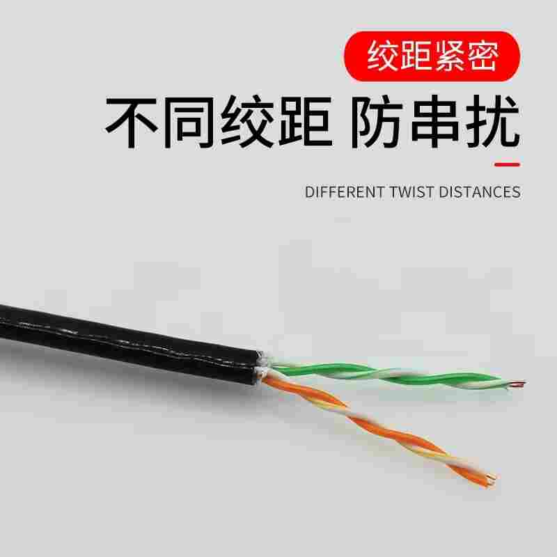 市话电缆HYA53 20*2*0.5