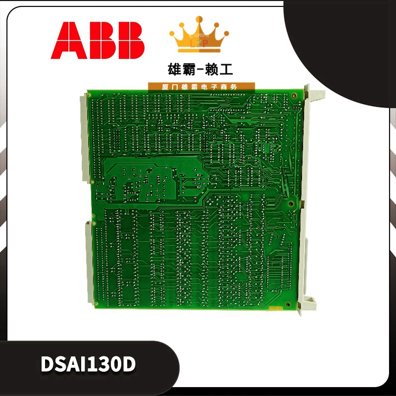 AM801F AM811F ABB 控制器DCS模块 控制系统零件